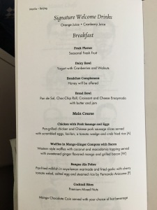 breakfast menu, PR 358