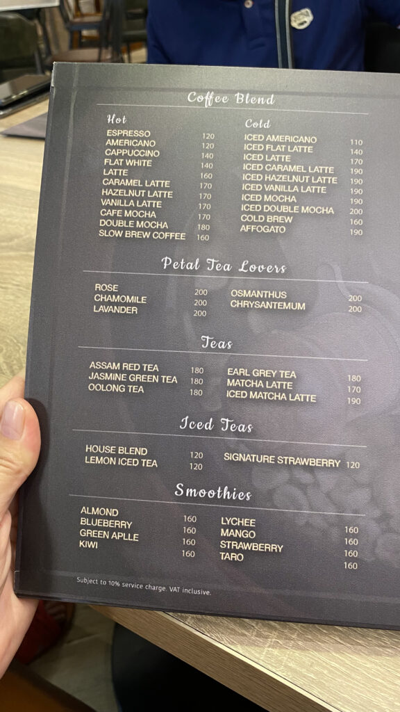 CAERUS menu