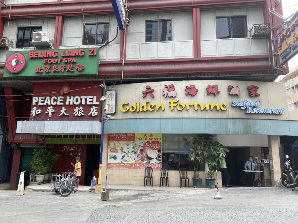 Golden Fortune Seafood Restaurant