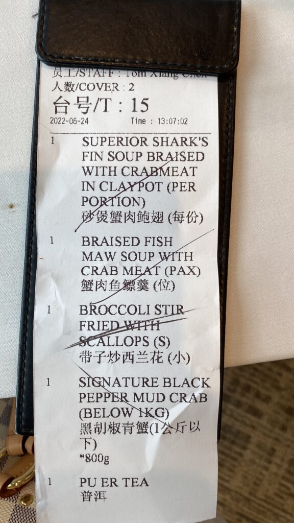 Lunch List at Jumbo 