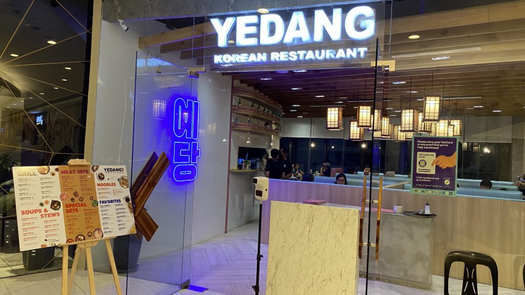 new Yedang