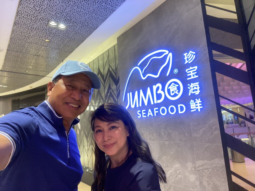 Jumbo Seafood Restaurant