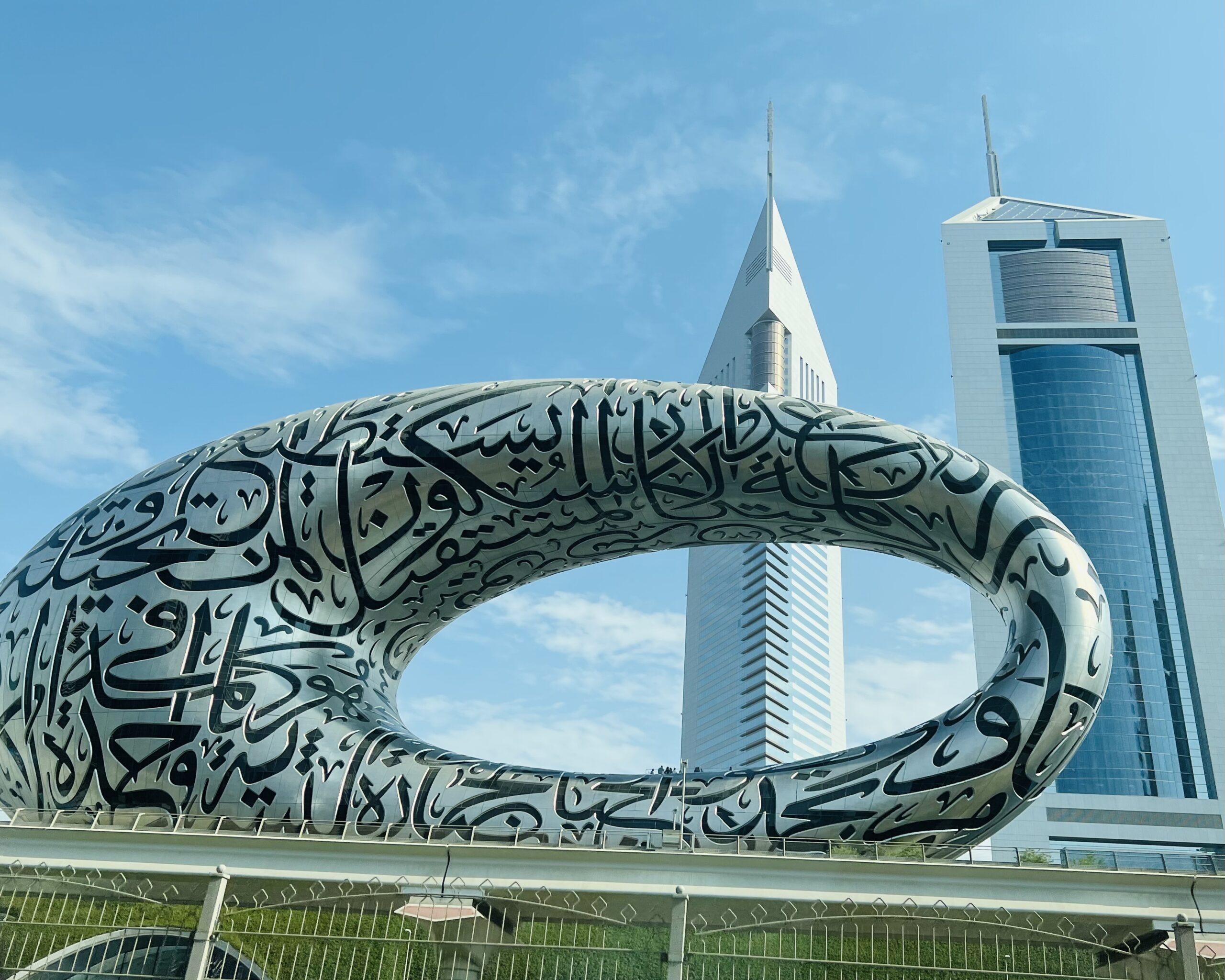The Future Museum in Dubai